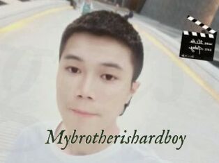 Mybrotherishardboy