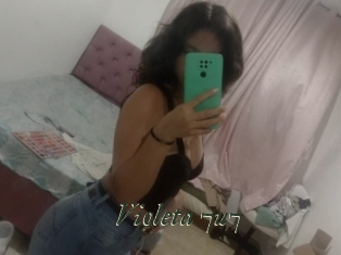 Violeta_7u7