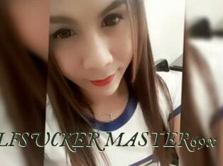 XSELFSUCKER_MASTER69x